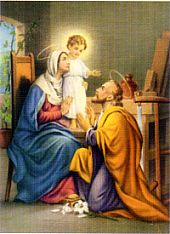 La Sainte Famille
